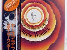 STEVIE WONDER SONGS IN THE KEY OF LIFE MOTOWN VIP1 JAPAN OBI VINYL LP+7