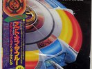 ELECTRIC LIGHT ORCHESTRA OUT OF THE BLUE CBS/SONY 40AP1094 JAPAN OBI VINYL 2LP