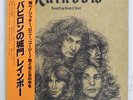 RAINBOW LONG LIVE ROCK 'N' ROLL POLYDOR MPF1156 JAPAN OBI VINYL LP