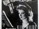 KIM WILDE BITTER IS BETTER / TUXEDO BODY RAK PRP8204 JAPAN PROMO VINYL 12