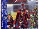 IRON MAIDEN STRANGER IN A STRANGER LAND EMI S195009 JAPAN OBI VINYL 12