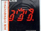 POLICE GHOST IN THE MACHINE A&M AMP28043 JAPAN OBI VINYL LP