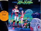 OST SPACEKETEERS japan LP tv SF robot anime superobots starzinger starjinger