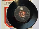 The Beatles, Ticket to Ride / Yes It Is, vinyl 45 (Japan, Odeon, 1977), M-