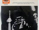 VA JAZZ POUR VOUS 1 BLUES TRADITIONNEL POLYDOR LPPM1022 JAPAN FLIPBACK COVER LP
