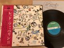 LED ZEPPELIN - LED ZEPPELIN III - TOP 1st 1970 JAPAN  LP + OBI -ATLANTIC MT 2043