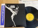DAVID BOWIE - THE MAN WHO SOLD THE WORLD - TOP JAPAN 12