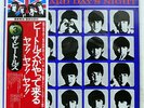 BEATLES A HARD DAY'S NIGHT APPLE EAS80552 JAPAN OBI VINYL LP