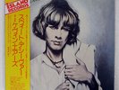 KEVIN AYERS SWEET DECEIVER ISLAND ILS80376 JAPAN OBI PROMO VINYL LP