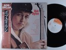BOB DYLAN Self Titled CBS/SONY 25AP-268 LP NM japan with booklet & obi t