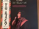 NM LP ELVIS PRESLEY / HE TOUCHES ME JAPAN ISSUE LP W/ OBI, INSERT