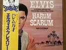 NM LP Elvis Presley Harum Scarum RCA RPL-2019 Japan VINYL OBI