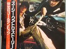 Suzi Quatro : The Suzi Quatro Story : Autographed : Japanese Pressing 1975