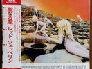 Led Zeppelin - Houses Of The Holy - Japanese Pressing : 2 Obis : 1976 : P-10107A