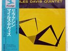 MILES DAVIS RELAXIN' PRESTIGE LPR88001 JAPAN OBI VINYL LP