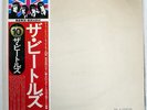 BEATLES WHITE ALBUM APPLE EAS77001 JAPAN OBI VINYL 2LP