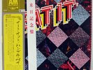 HUMBLE PIE EAT IT A&M AMW41 JAPAN OBI VINYL 2LP