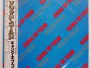 GANG OF FOUR SOLID GOLD EMI EMS81416 JAPAN OBI PROMO VINYL LP