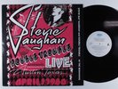 STEVIE RAY VAUGHAN In The Beginning EPIC LP VG+ uk t