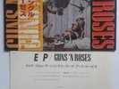Guns 'N` Roses Appetite For Destruction Live EP 1988 Japanese RARE MISS-PRESS