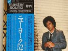 Billy Joel - MASTERSOUND 52nd Street - Japan Vinyl - OBI - Insert - 30AP-1955