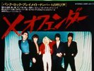 BLONDIE X Offender Rare Japan Import 7” Private Stock 1977 Debbie Harry punk EX