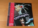 LP ROGER TAYLOR FUN IN SPACE JAPAN OBI P-11000E QUEEN