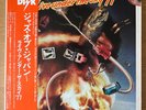 Live Under The Sky '77 JAPAN ORIG DOUBLE LP W/OBI TSUYOSHI YAMAMOTO ISAO SUZUKI
