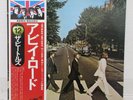 BEATLES / ABBEY ROAD JAPAN ISSUE LP W/ OBI, INSERT