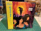 Cat's Eye Japanese Anime soundtrack vinyl LP 1983 with OBI VG++/VG++ City Pop