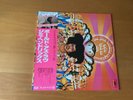 LP THE JIMI HENDRIX EXPERIENCE AXIS BOLD AS LOVE JAPAN OBI MPF-1076