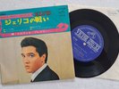 Rare Elvis 7