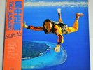 Masayoshi Takanaka All Of Me Vinyl Record Obi Fusion City Pop Music Japan