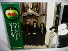 LP  JAPAN JAPANESE OBI The Beatles Hey Jude Insert . Black inner sleeve Apple EX
