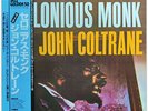 Thelonious Monk - Thelonious Monk With John Coltrane (LP, Album, Mono, RE) (Near