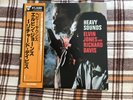 Elvin Jones And Richard Davis  – Heavy Sounds  -  JAPAN NM Wax  Vinyl LP OBI