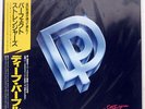 DEEP PURPLE PERFECT STRANGERS POLYDOR 25MM0401 JAPAN OBI VINYL LP