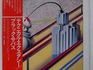 BLACK SABBATH TECHNICAL ECSTASY VERTIGO RJ7174 JAPAN OBI VINYL LP