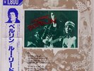 LOU REED BERLIN RCA RPL2118 JAPAN OBI VINYL LP
