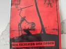 Grausamkeit Der Triumph Des Todes Cassette Tape Black Metal Alptraum Ruho Rare