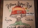 Allman Brothers Band Syria Mosque Live RSD 2023 ABB Recording Co. Vinyl