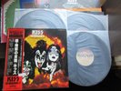 KISS Originals II Japan Triple Vinyl LP w OBI Mask Card VIP-5504-6 Gene Simmons