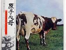PINK FLOYD ATOM HEART MOTHER EMI EMS80320 JAPAN OBI VINYL LP