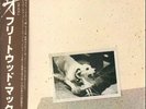 Fleetwood Mac Tusk EMBOSSED COVER, OBI + INSERTS NEAR MINT Warner 2xVinyl LP
