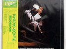 IDRIS MUHAMMAD HOUSE OF THE RISING SUN KUDU LAX3259 JAPAN OBI VINYL LP
