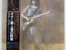 JEFF BECK BLOW BY BLOW EPIC ECPO39 JAPAN OBI VINYL LP