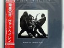 VAN HALEN WOMEN AND CHILDREN FIRST WARNER BROS. P5908 JAPAN OBI VINYL LP
