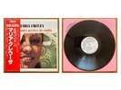 MARIA CREUZA E Os Grandes Mestres Do Samba JAPAN PROMO LP W/OBI BRAZIL RVP-6476