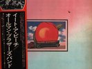 2xLP The Allman Brothers Band Eat A Peach +OBI, INSERT NEAR MINT Capricorn R