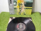 Iron Maiden - Iron Maiden  EMS-81327 /NM/ Japan, Vinyl, LP